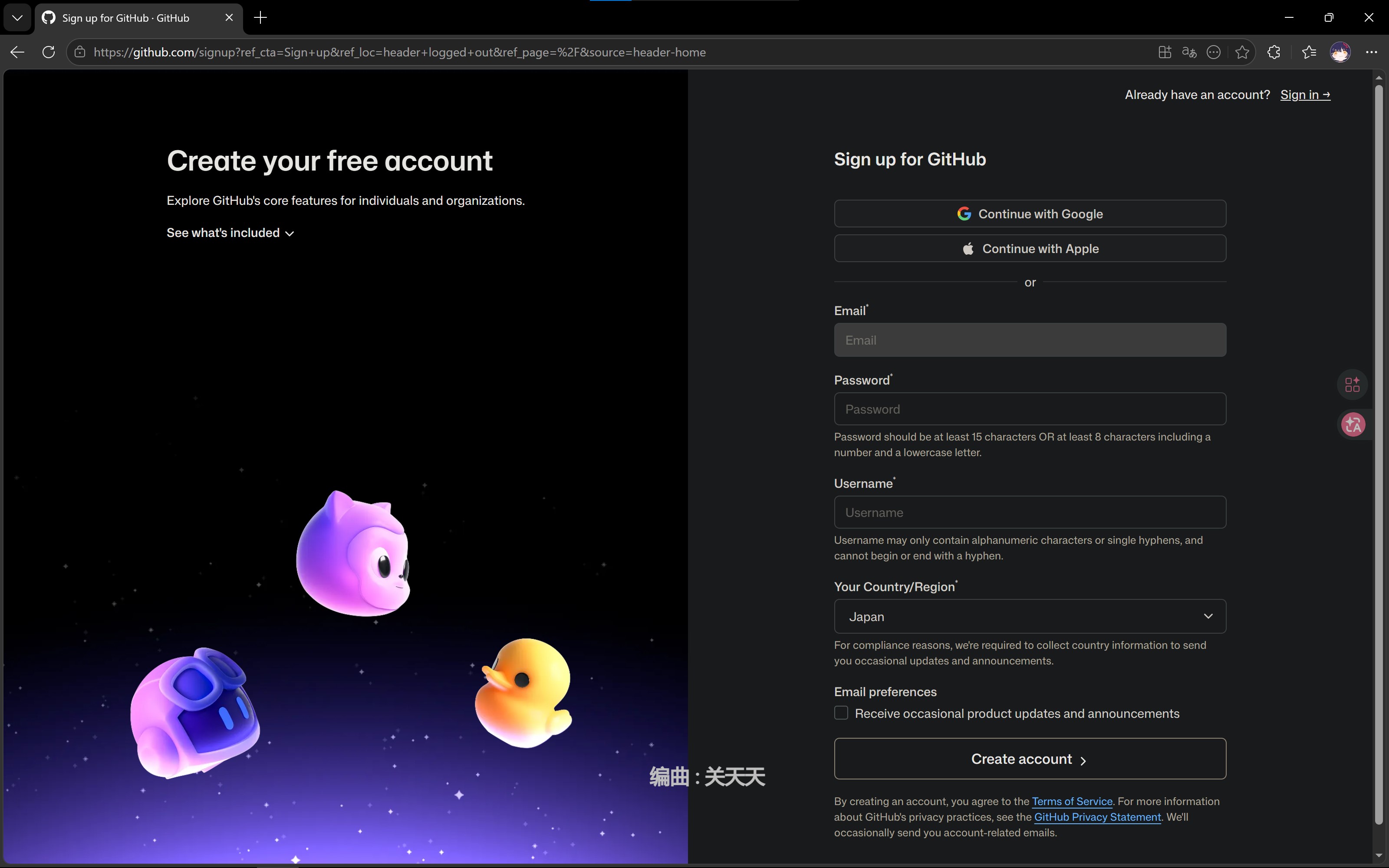 GitHub Sign Up