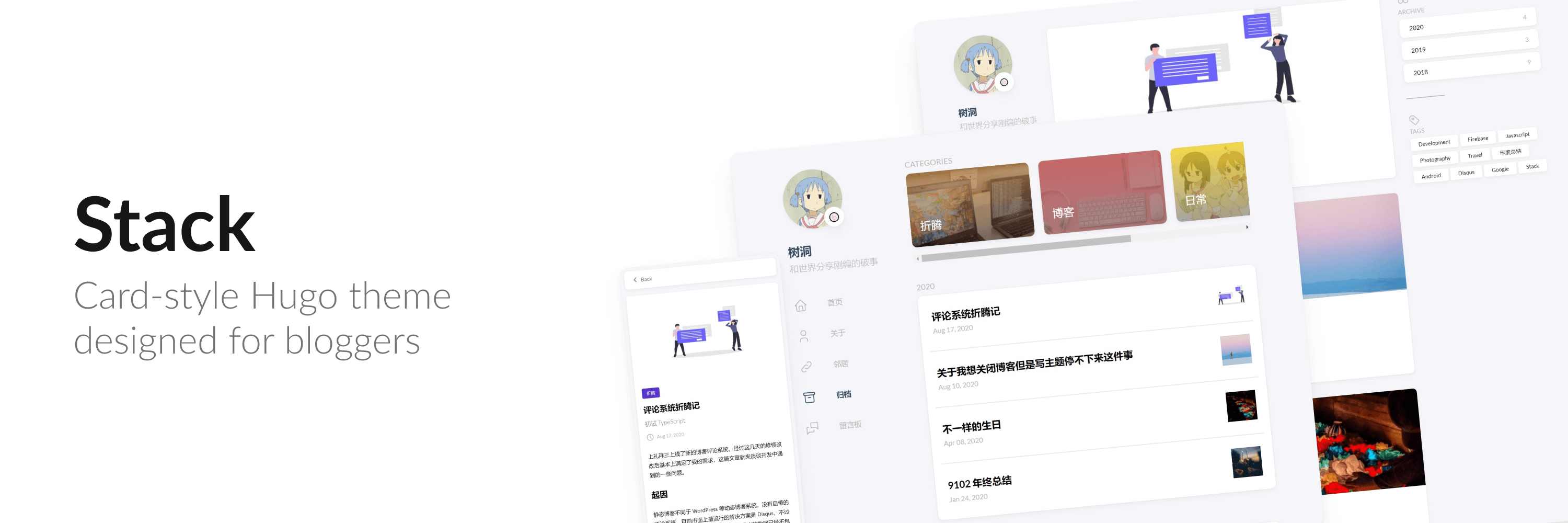 Featured image of post 使用Hugo搭建一个属于你自己的博客
