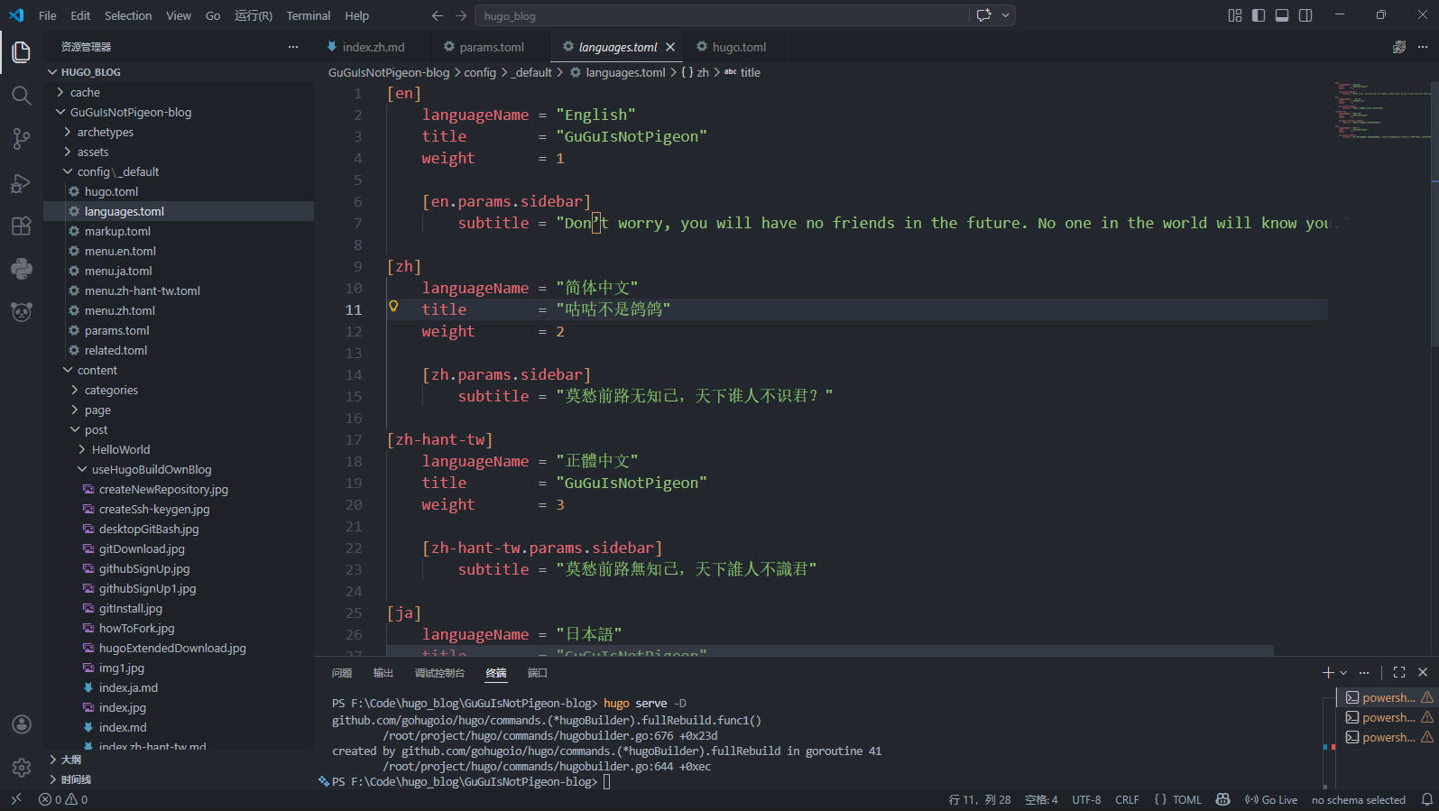 languages.toml